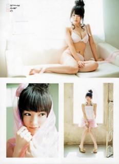 Sayaka Yamamoto feet photo 6