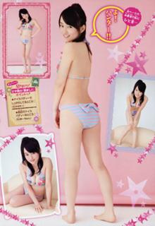 Sayaka Yamamoto feet photo 5