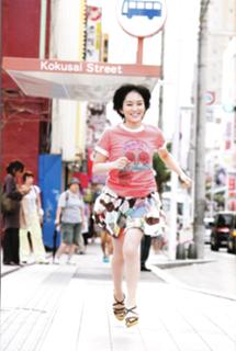 Sayaka Yamamoto feet photo 20