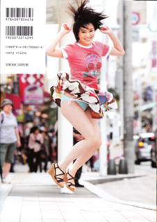 Sayaka Yamamoto feet photo 9