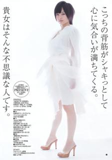 Sayaka Yamamoto feet photo 4