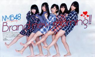 Sayaka Yamamoto feet photo 3