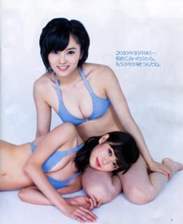 Sayaka Yamamoto feet photo 2