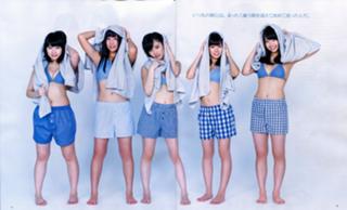 Sayaka Yamamoto feet photo 1