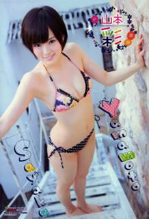 Sayaka Yamamoto feet photo 18