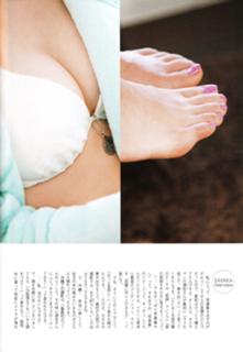 Sayaka Yamamoto feet photo 16