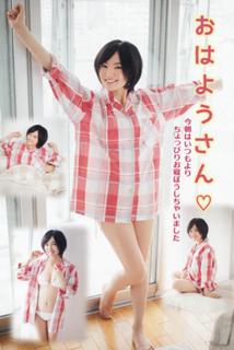 Sayaka Yamamoto feet photo 14