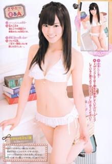 Sayaka Yamamoto feet photo 13