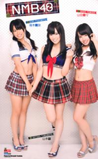 Sayaka Yamamoto feet photo 12