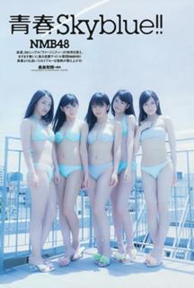 Sayaka Yamamoto feet photo 7