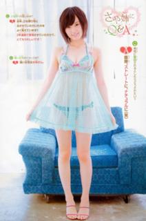 Sayaka Yamamoto feet photo 2