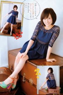 Sayaka Yamamoto feet photo 19