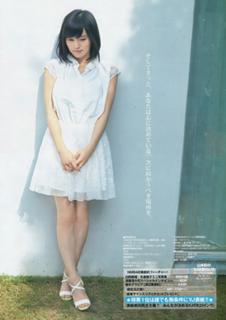 Sayaka Yamamoto feet photo 5