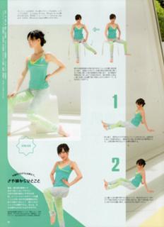Sayaka Yamamoto feet photo 13