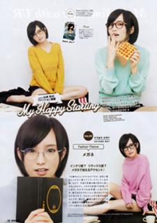 Sayaka Yamamoto feet photo 10