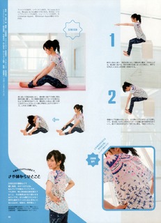 Sayaka Yamamoto feet photo 7