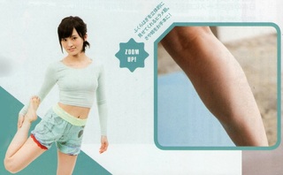 Sayaka Yamamoto feet photo 18