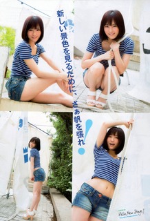 Sayaka Yamamoto feet photo 14