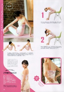 Sayaka Yamamoto feet photo 10