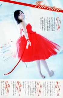Sayaka Yamamoto feet photo 9