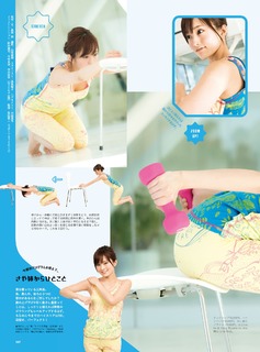 Sayaka Yamamoto feet photo 8
