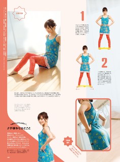 Sayaka Yamamoto feet photo 5