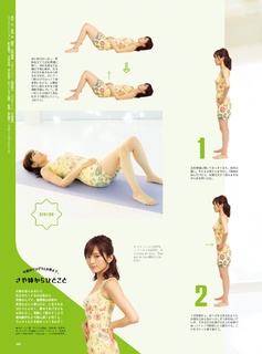 Sayaka Yamamoto feet photo 2