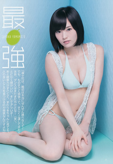 Sayaka Yamamoto feet photo 16