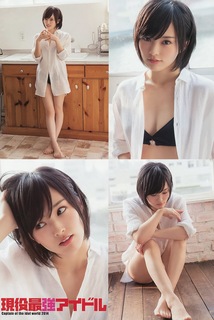 Sayaka Yamamoto feet photo 3