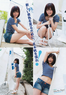Sayaka Yamamoto feet photo 20