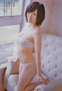 Sayaka Yamamoto feet photo 16
