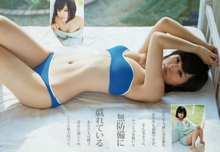 Sayaka Yamamoto feet photo 11