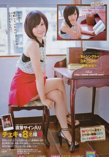 Sayaka Yamamoto feet photo 8