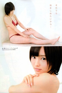 Sayaka Yamamoto feet photo 5