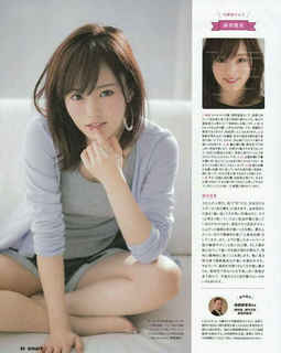 Sayaka Yamamoto feet photo 3