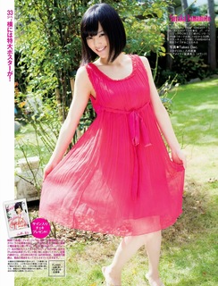 Sayaka Yamamoto feet photo 2