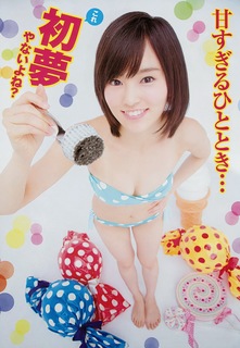 Sayaka Yamamoto feet photo 20
