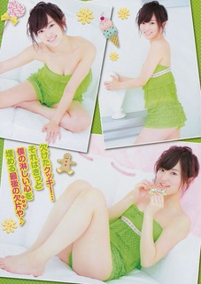 Sayaka Yamamoto feet photo 12