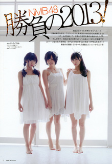 Sayaka Yamamoto feet photo 11