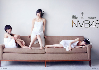 Sayaka Yamamoto feet photo 10
