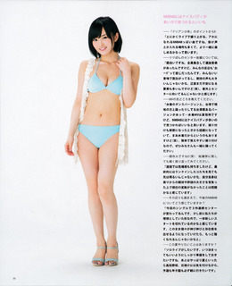 Sayaka Yamamoto feet photo 8