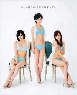 Sayaka Yamamoto feet photo 7