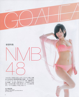Sayaka Yamamoto feet photo 6