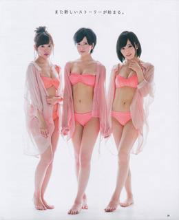 Sayaka Yamamoto feet photo 5