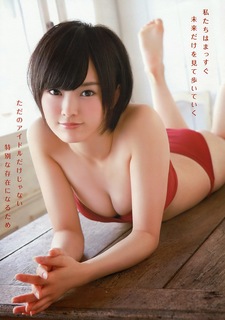 Sayaka Yamamoto feet photo 4