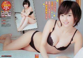 Sayaka Yamamoto feet photo 2