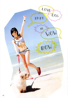 Sayaka Yamamoto feet photo 9