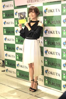 Sayaka Yamamoto feet photo 17