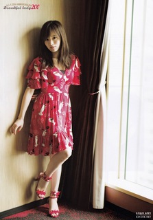 Sayaka Yamamoto feet photo 5