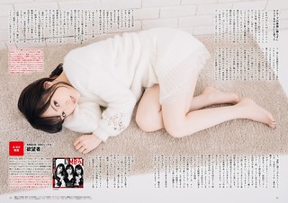 Sayaka Yamamoto feet photo 2